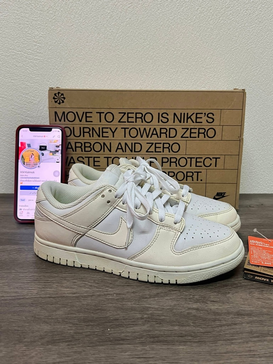 nike dunk move to zero