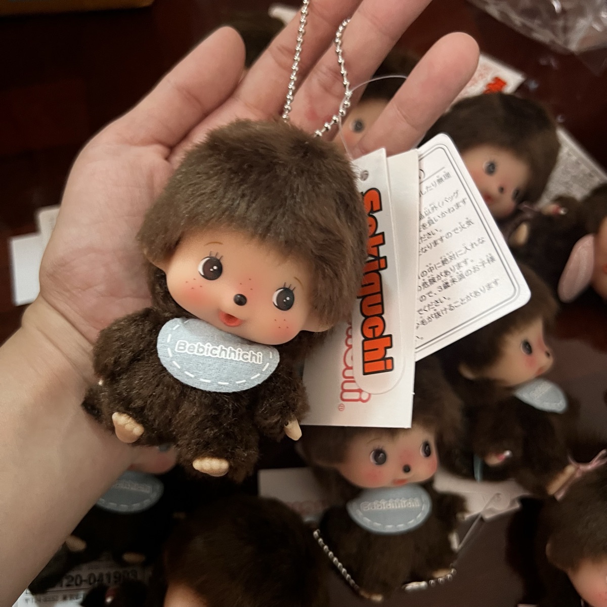 Sekiguchi Bebichhichi Plush Keychain - Big Face SS Size Boy Doll