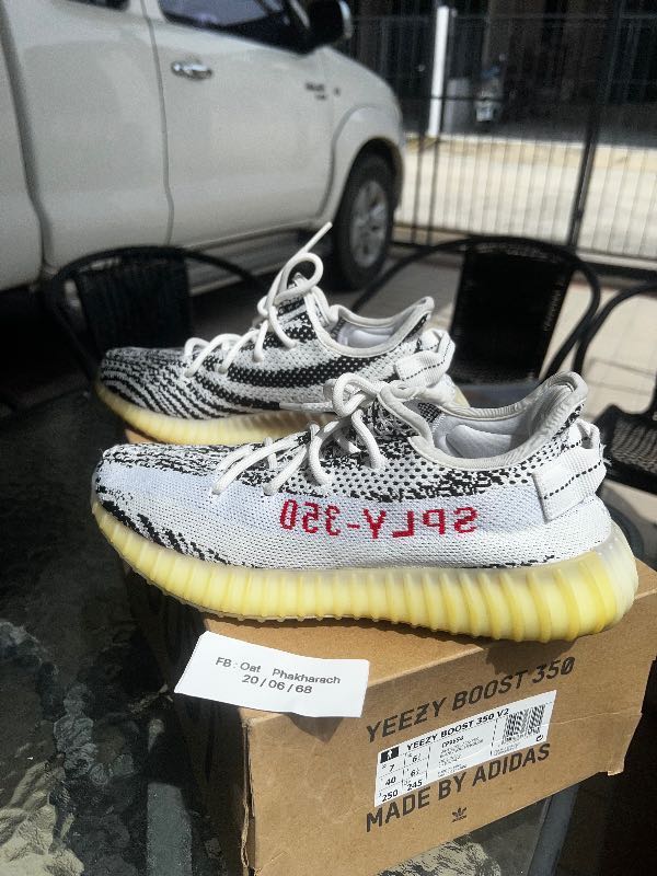 yeezy boost 250 v2 zebra