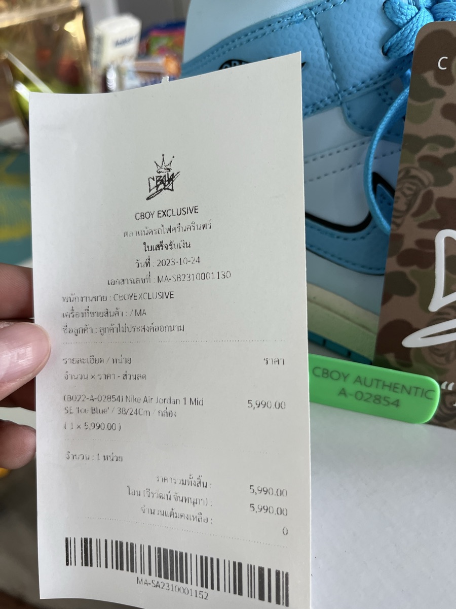 off white jordan 1 unc receipt