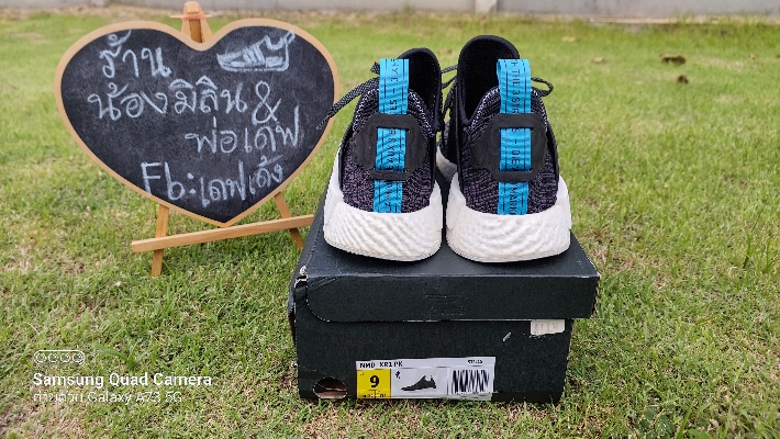 SASOM adidas NMD XR1 PK Glitch