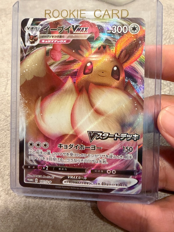 pokemon terastal festival ex booster box Pokémon SV8a Terastal Festival ex Booster Box Japanese Limit 3 main image 0