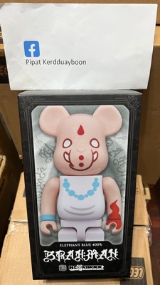 その他 MEDICOM TOY - BE@RBRICK BRAHMAN ELEPHANT BLUE 400% Amazon.com: Medicom Brahman Elephant Blue 400% Be@rbrick