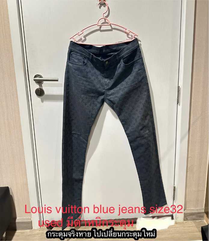Louis Vuitton Monogram Slim Jeans