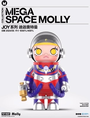 POPMART MEGA SPACE MOLLY 1000％　ウルトラマンティガ 玩具有毒addictedtoys2020 潮玩˙盒抽˙設計師玩具專賣店-POPMART