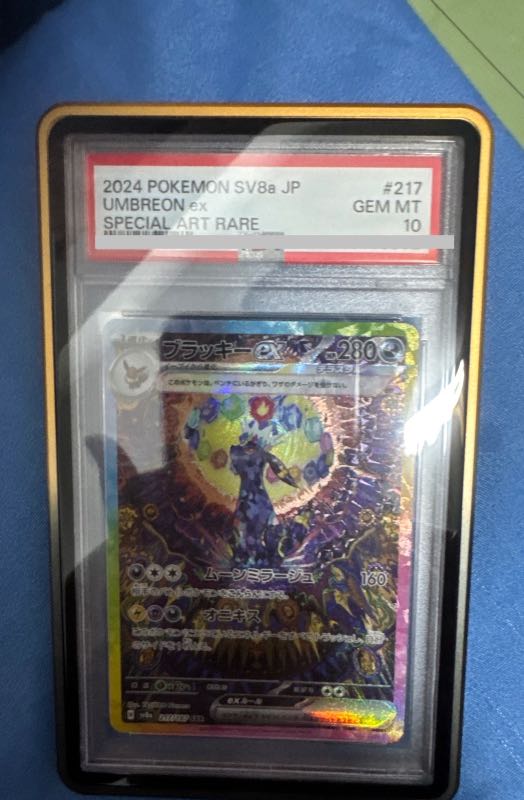 d*i様 2024PONEMON UMBREON ex SV8a SAR ブラッ 2024. Pokemon Sv8a Japanese Umbreon Ex Special Art Rare | eBay