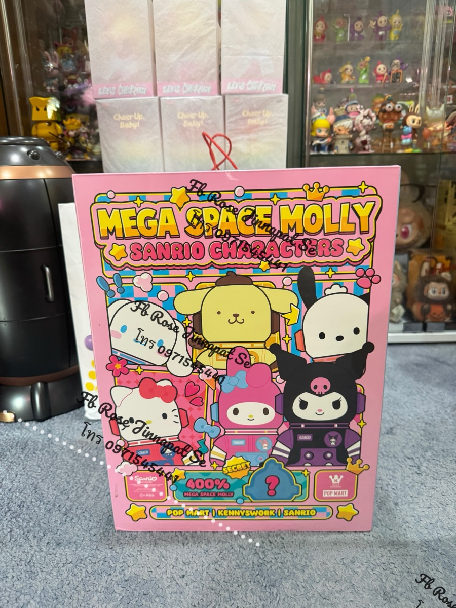 เช็คการ์ด) Pop Mart Hangyodon (MEGA SPACE MOLLY 400 Sanrio เช็คการ์ด) Pop Mart Hangyodon (MEGA SPACE MOLLY 400 Sanrio