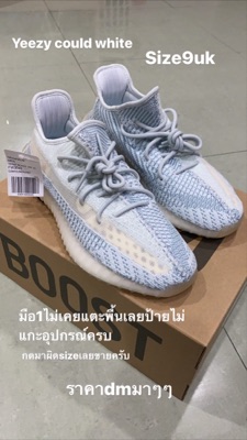 adidas gazelle silver green womens Yeezy 350 V2 Zebra (CP9654)  Prime