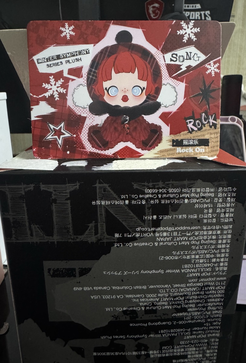 เช็คการ์ด) Pop Mart Rock On (SKULLPANDA Winter Symphony