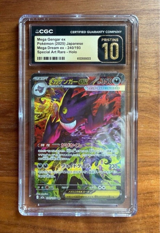 SASOM | ของสะสม Pokemon MEGA Gengar ex SAR [M2a 240/193](High