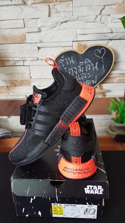 Nmd sales r1 vader