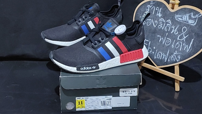 Adidas nmd r1 tri hotsell color japan