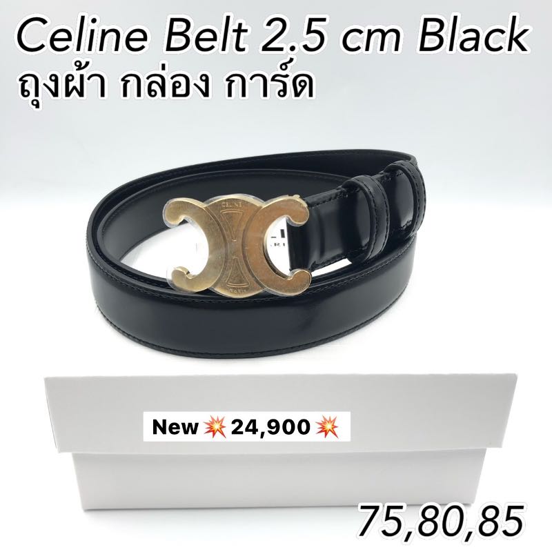 Celine - CELINE Medium Triomphe Belt Size 75 - AUTHENTIC on