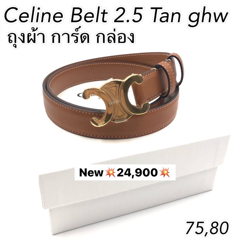 SMALL TRIOMPHE BELT IN NATURAL CALFSKIN - TAN