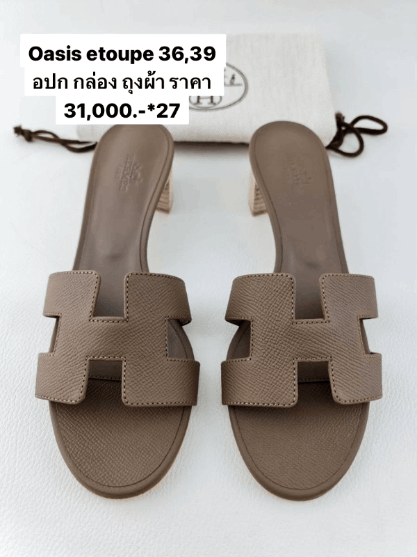 Hermes Etoupe Epsom Oasis Sandals 36