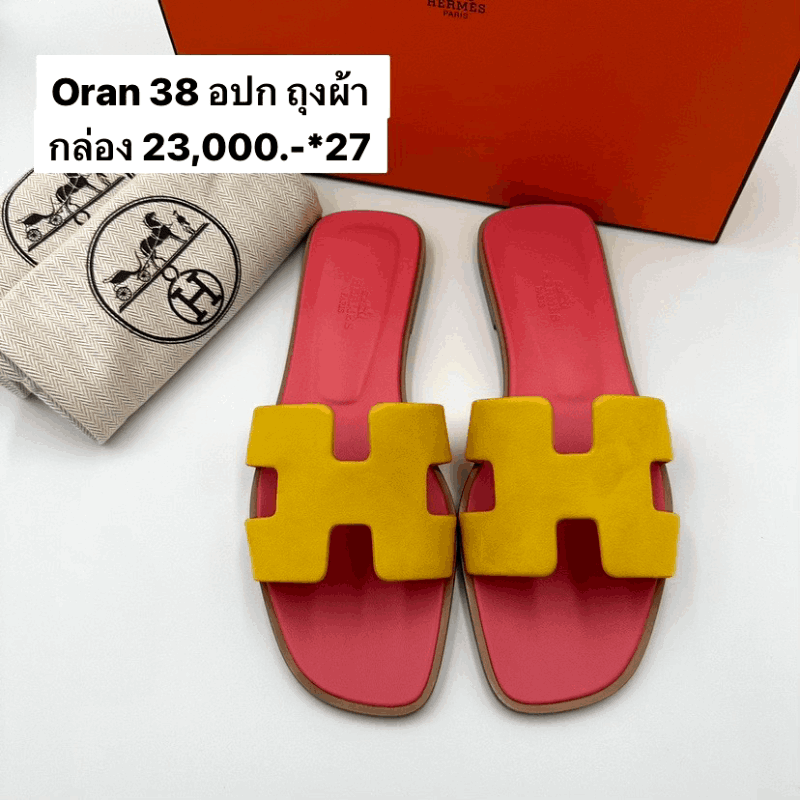 Imitation sandales hermes hot sale