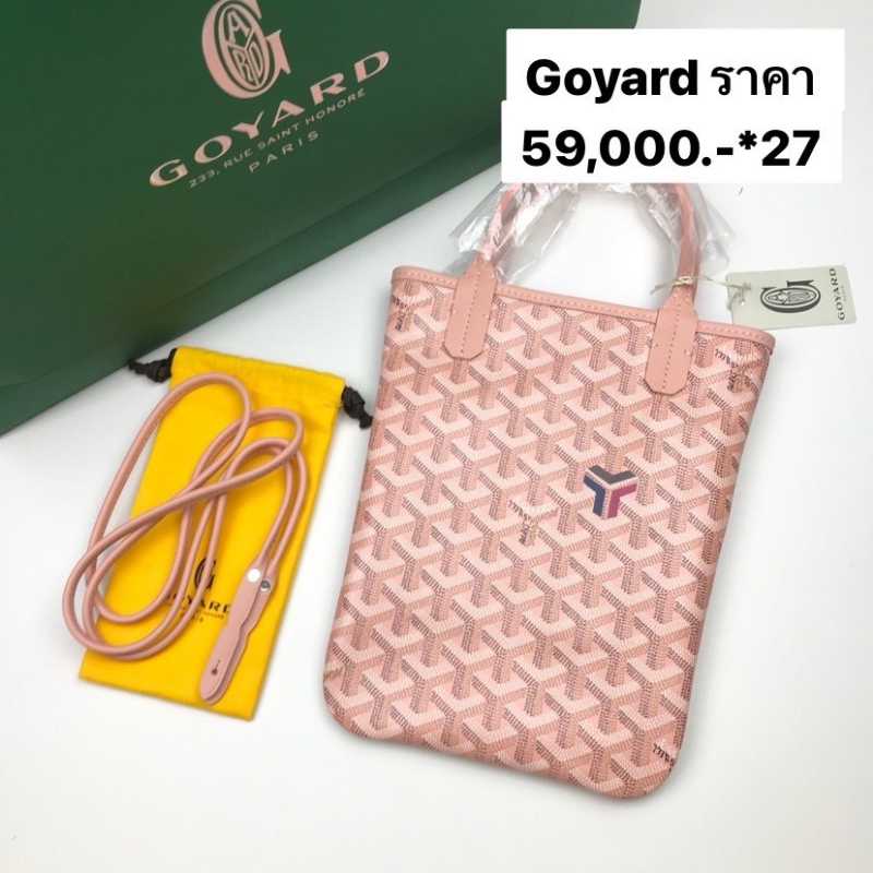 Poitiers Bag Goyard Luxembourg, SAVE 30% 