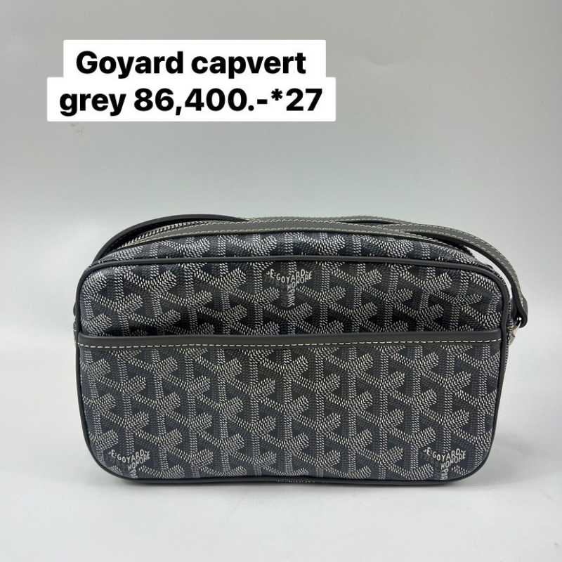 Goyard Cap-Vert PM Grey Bag, CAPVE2PMLTY51CL51P