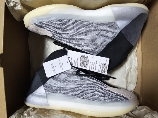 yeezy quantum for sale