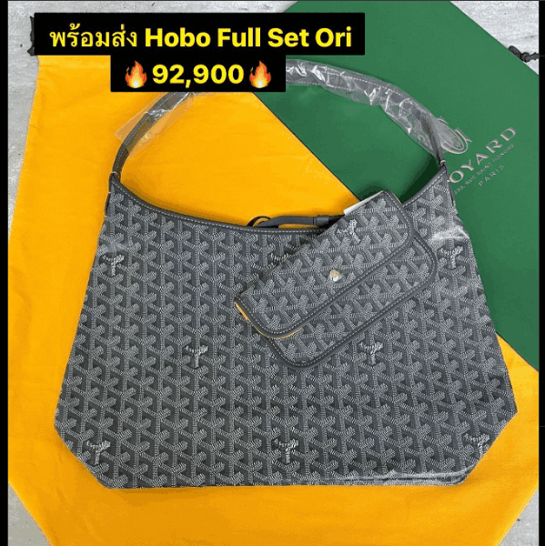 รีวิว GOYARD Bohème Hobo Bagน้องน่ารัก เบาค่ะ จุของได้เยอะเลย ⋆  