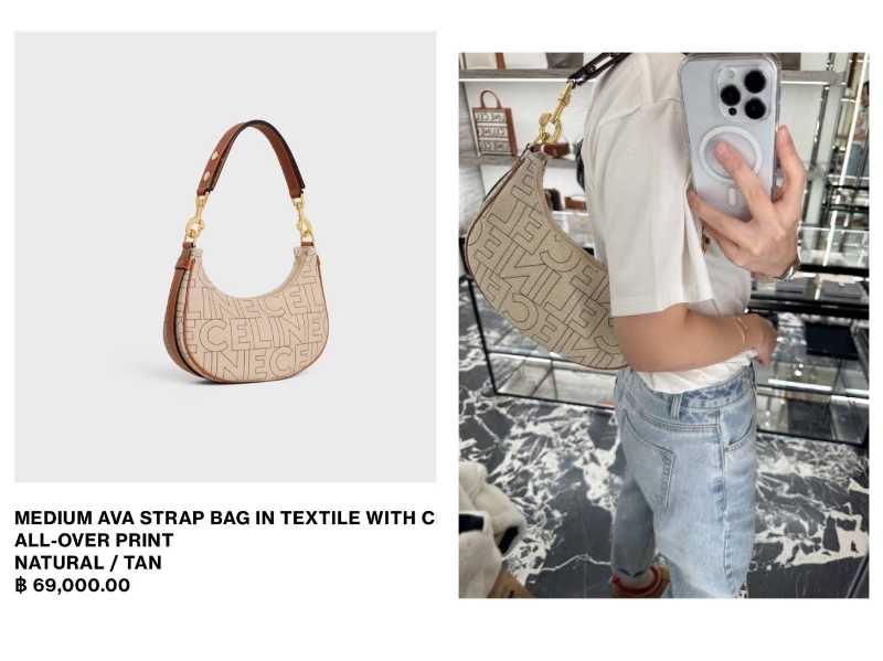 Medium Ava Strap Bag in TEXTILE WITH LEOPARD PRINT