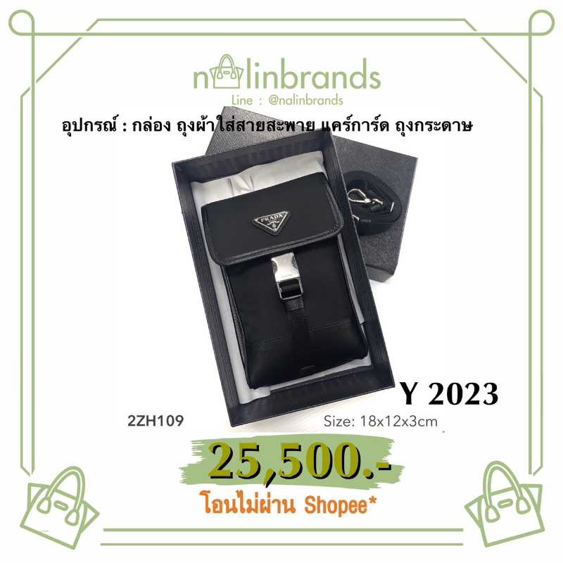 Shop PRADA RE NYLON 2022-23FW Re-Nylon smartphone case (2ZH155_2DMI_F0002)  by NOOSA80