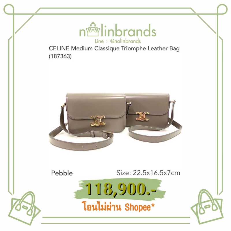 CELINE Classic LASSIQUE TRIOMPHE BAG SHINY CALFSKIN PEBBLE 187363BF4.10BL  in 2023