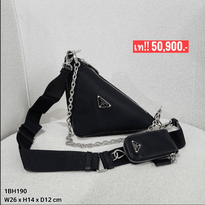 SASOM  Prada Nylon Crossbody Bag