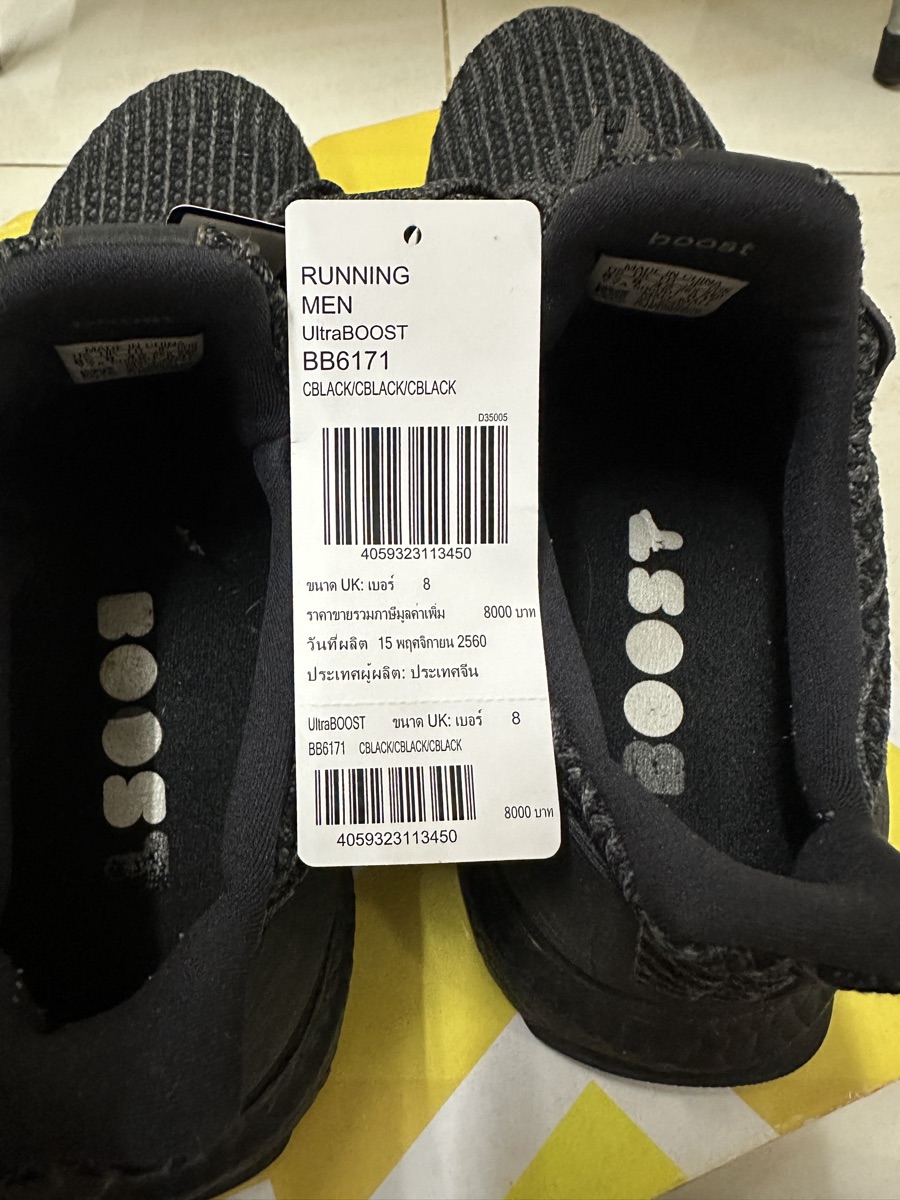 HOT Adidas Boost Ultra Boost Size Tag Buy Sell Adidas Ultra