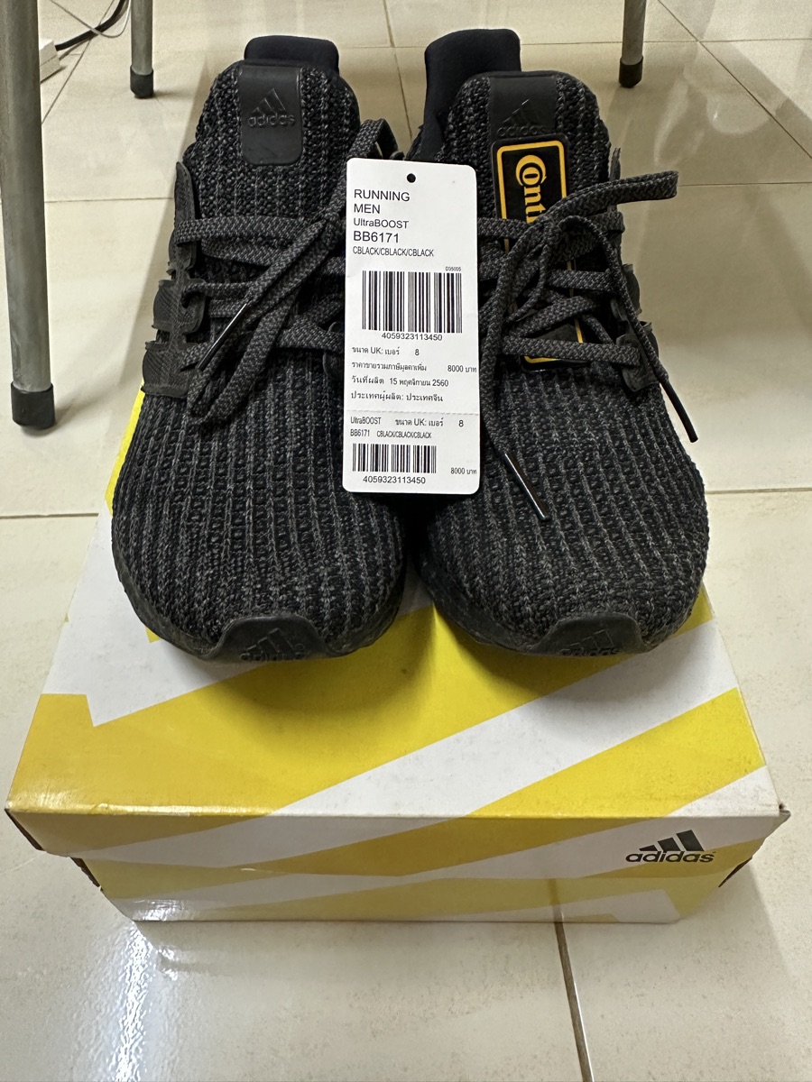 Buy Sell Adidas Ultra Boost Triple Black SASOM