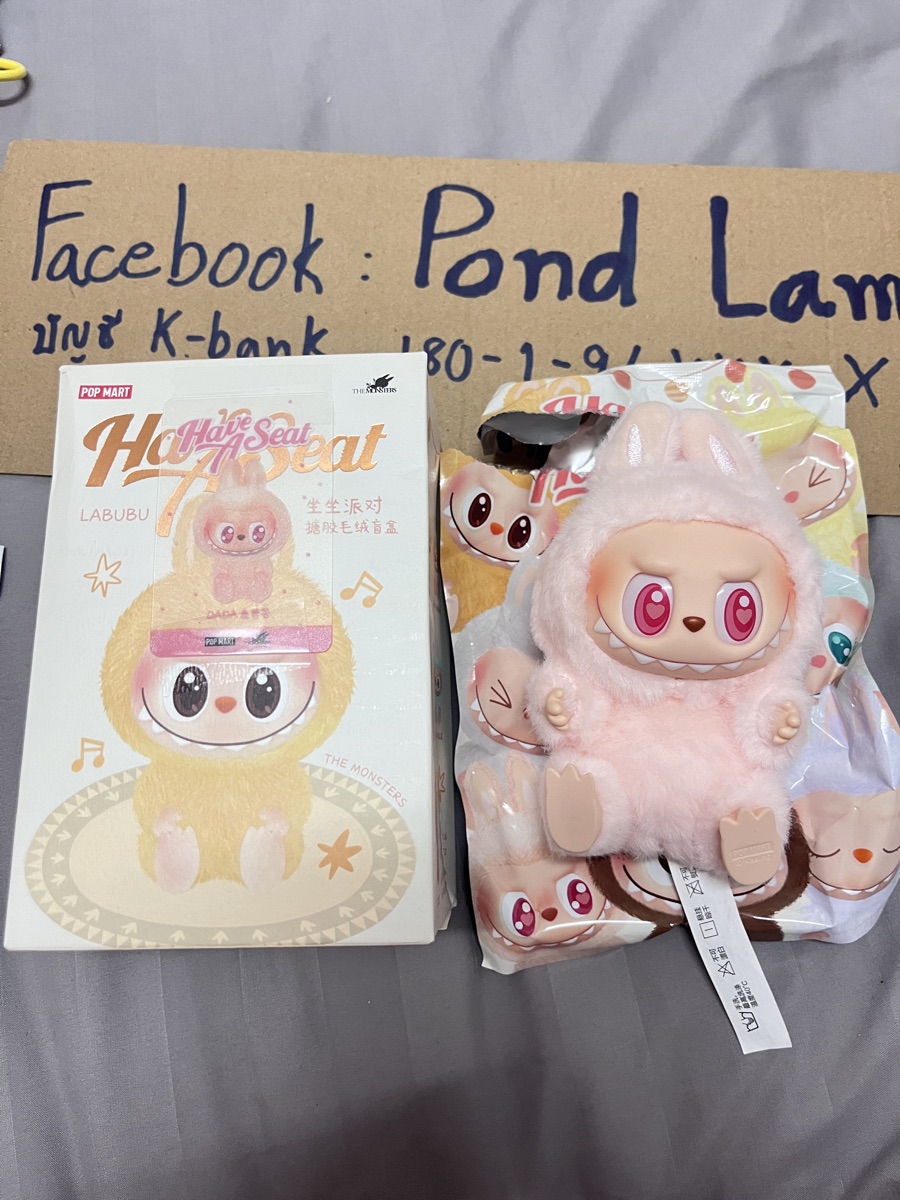 【正規品】POPMART LABUBU THE MONSTERS DADA DADA - The Monsters Labubu Have A Seat by Pop Mart - Mindzai