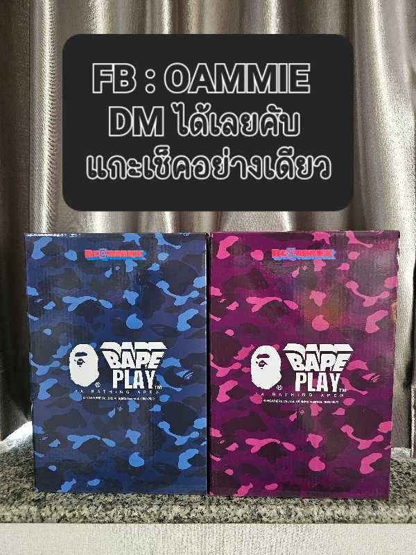 BAPE(R) CAMO TIGER 100％ &amp; 400％ PURPLE A BATHING APE BE@RBRICK x BAPE COLOR CAMO TIGER 1000% Purple