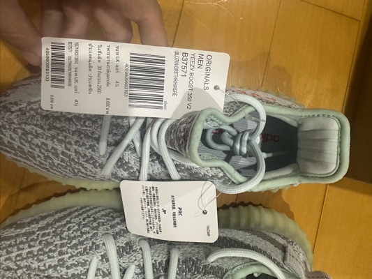 Adidas Yeezy Boost 350 V2 Blue Tint 2022/2023 | SASOM
