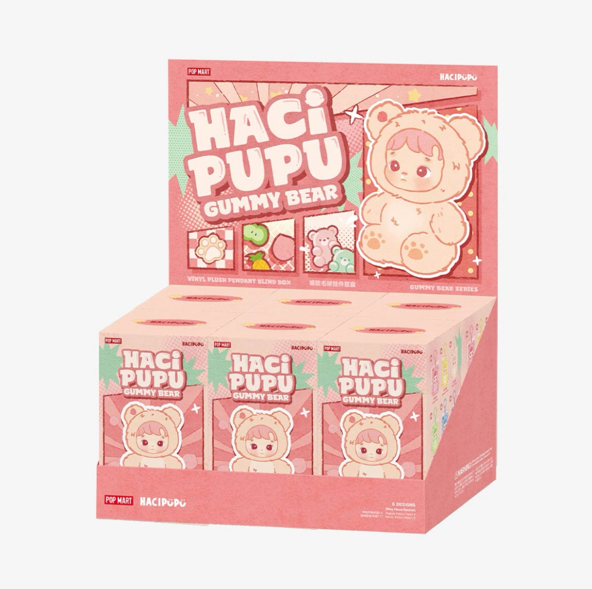 その他 POP MART HACi PUPU GUMMY BEAR Secret POPMARTHACIPUPUGUMMYBEARSERIES