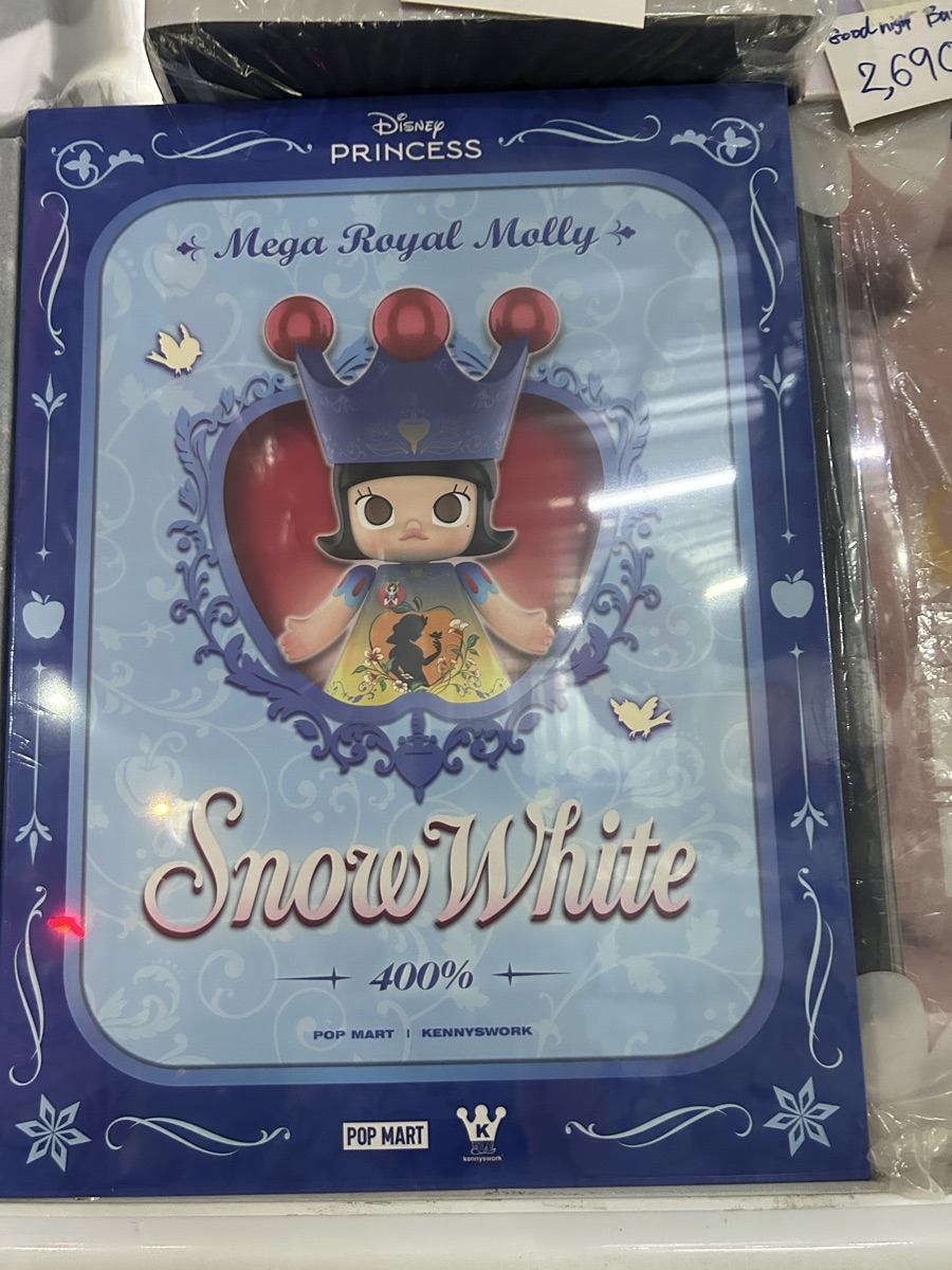 Pop Mart Mega Royal Molly X Snow White 400% | SASOM