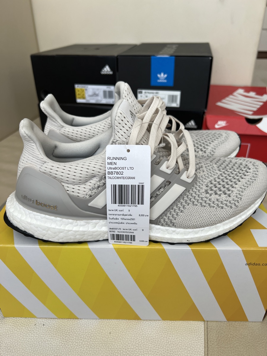 Buy & Sell Adidas Ultra Boost 1.0 Cream White | SASOM