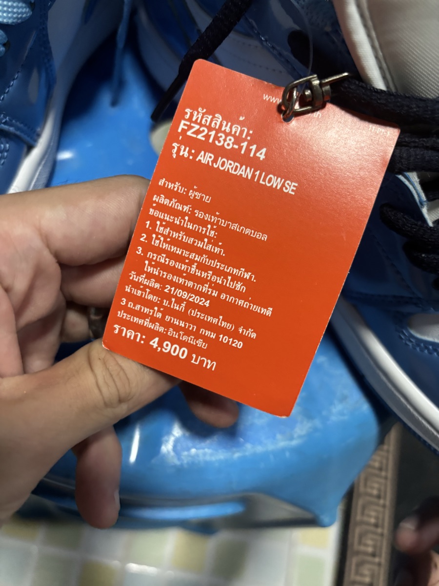 off white jordan 1 unc receipt