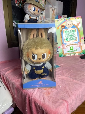 Pop Mart Labubu Time To Chill-Vinyl Plush Doll | SASOM