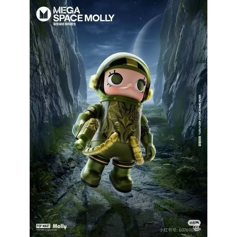 ミリタリー MEGA SPACE MOLLY100%CLOT-Olive Alienegra MEGA SPACE MOLLY 100% CLOT-Olive Alienegra - POP MART
