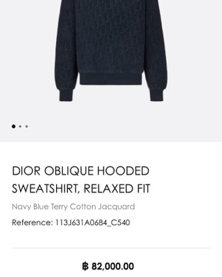 Dior Oblique Hooded Sweatshirt, Relaxed Fit Off-White Terry Cotton