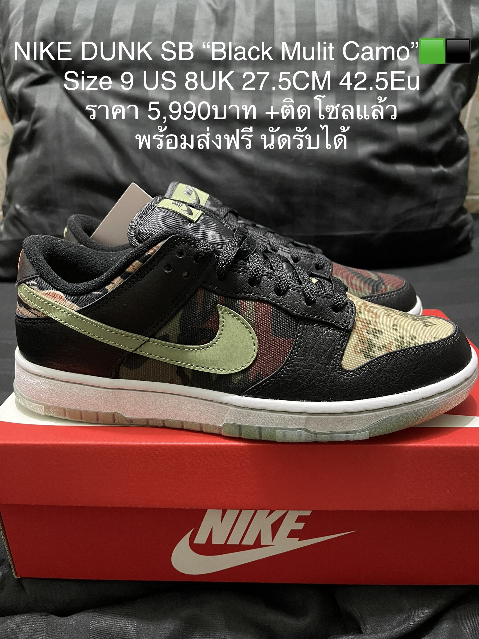 SASOM | Nike Dunk Low SE Oil Green Multi Camo