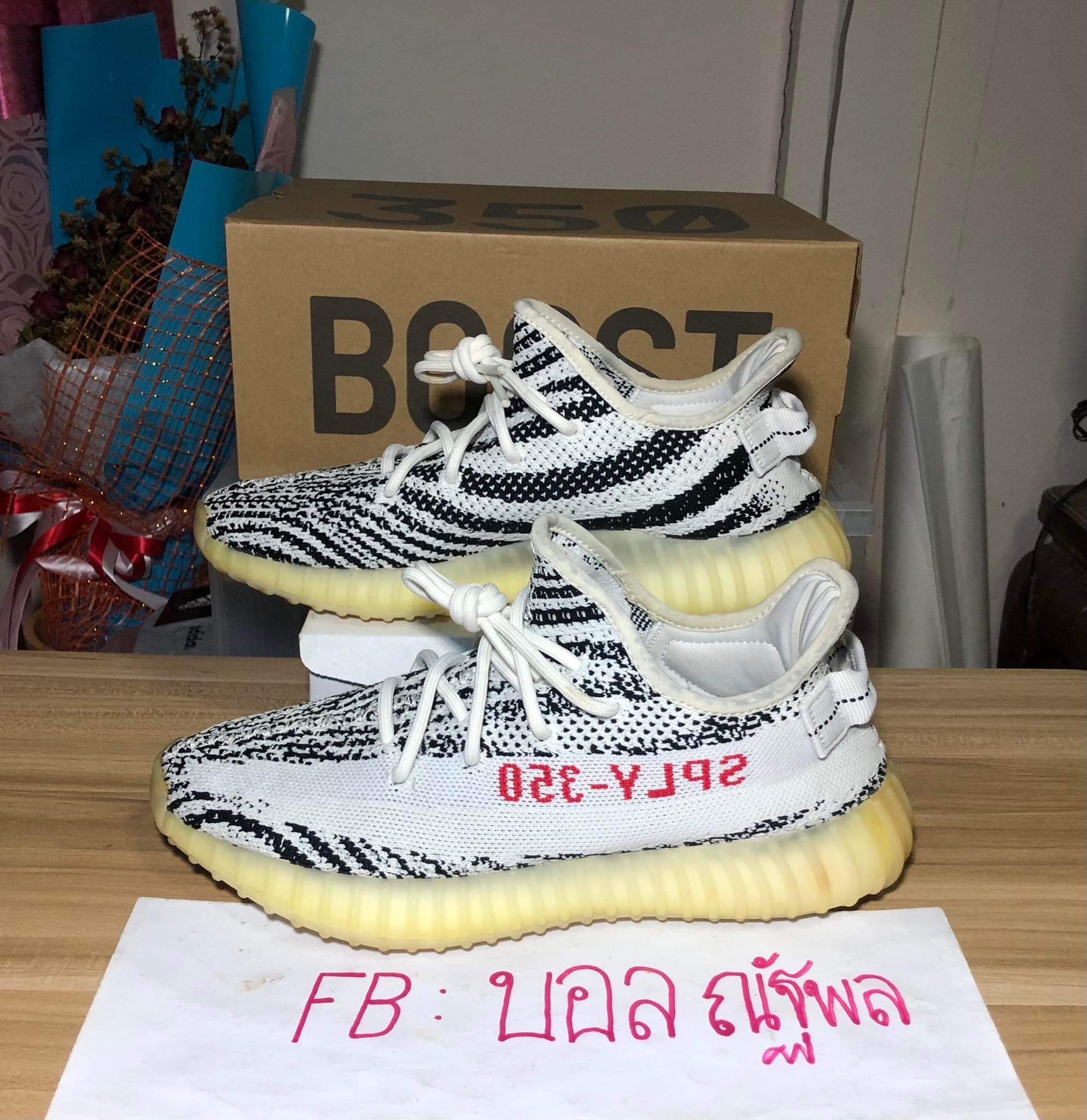yellowing yeezy zebra