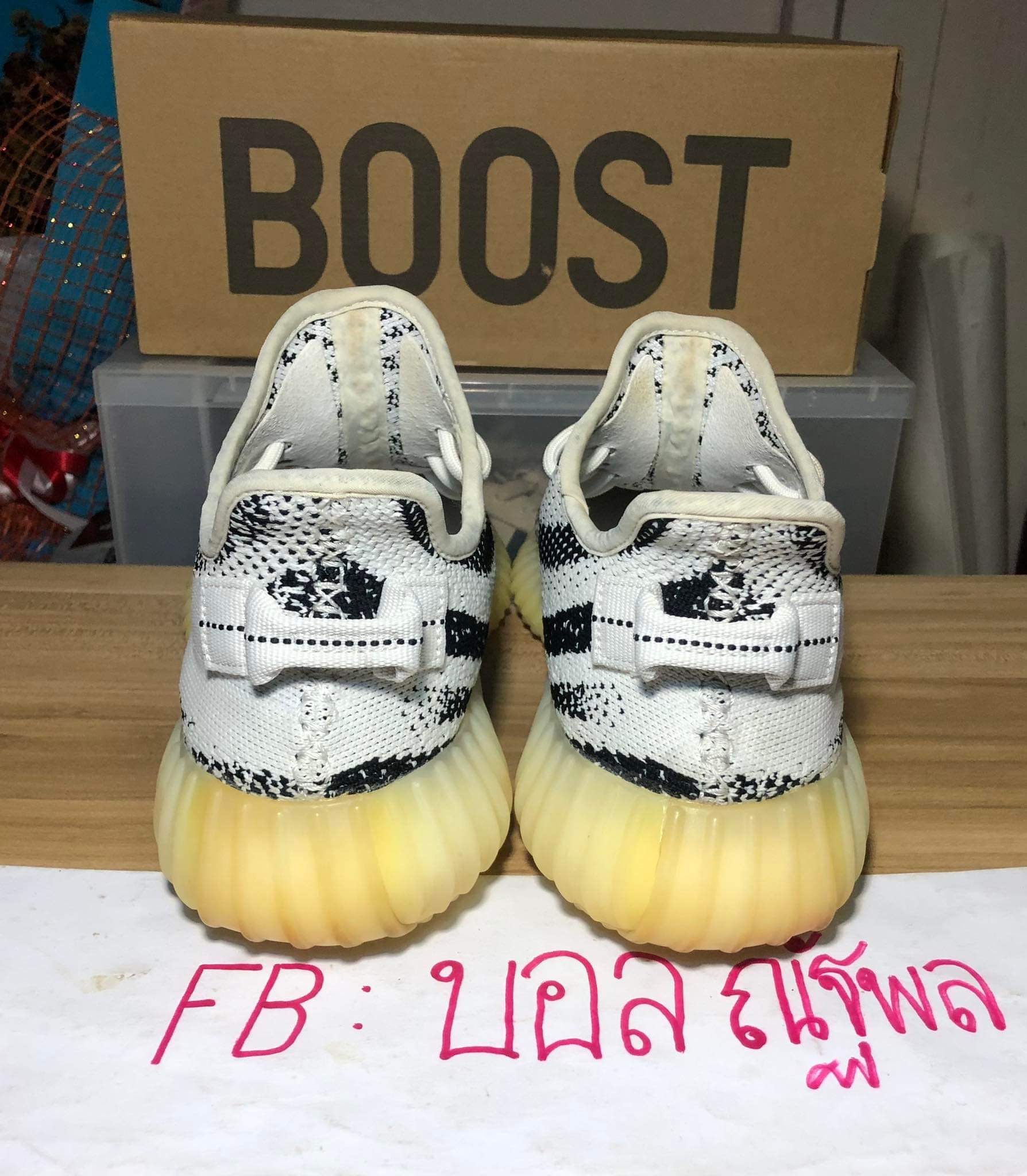 Yeezy Boost 350 V2 Zebra | Sasom