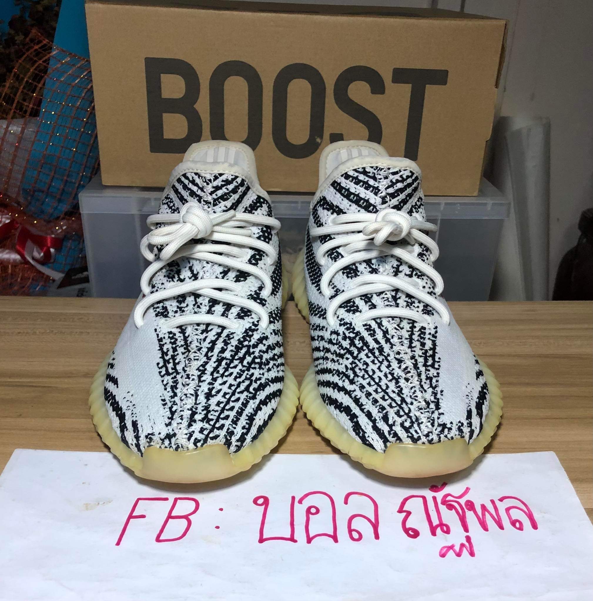 Yeezy Boost 350 V2 Zebra | Sasom