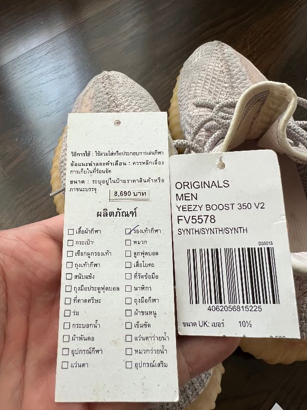 adidas gazelle silver green womens Yeezy boost 350 V2 “Synth” -Reflective – BalkanTrendShop main image 0