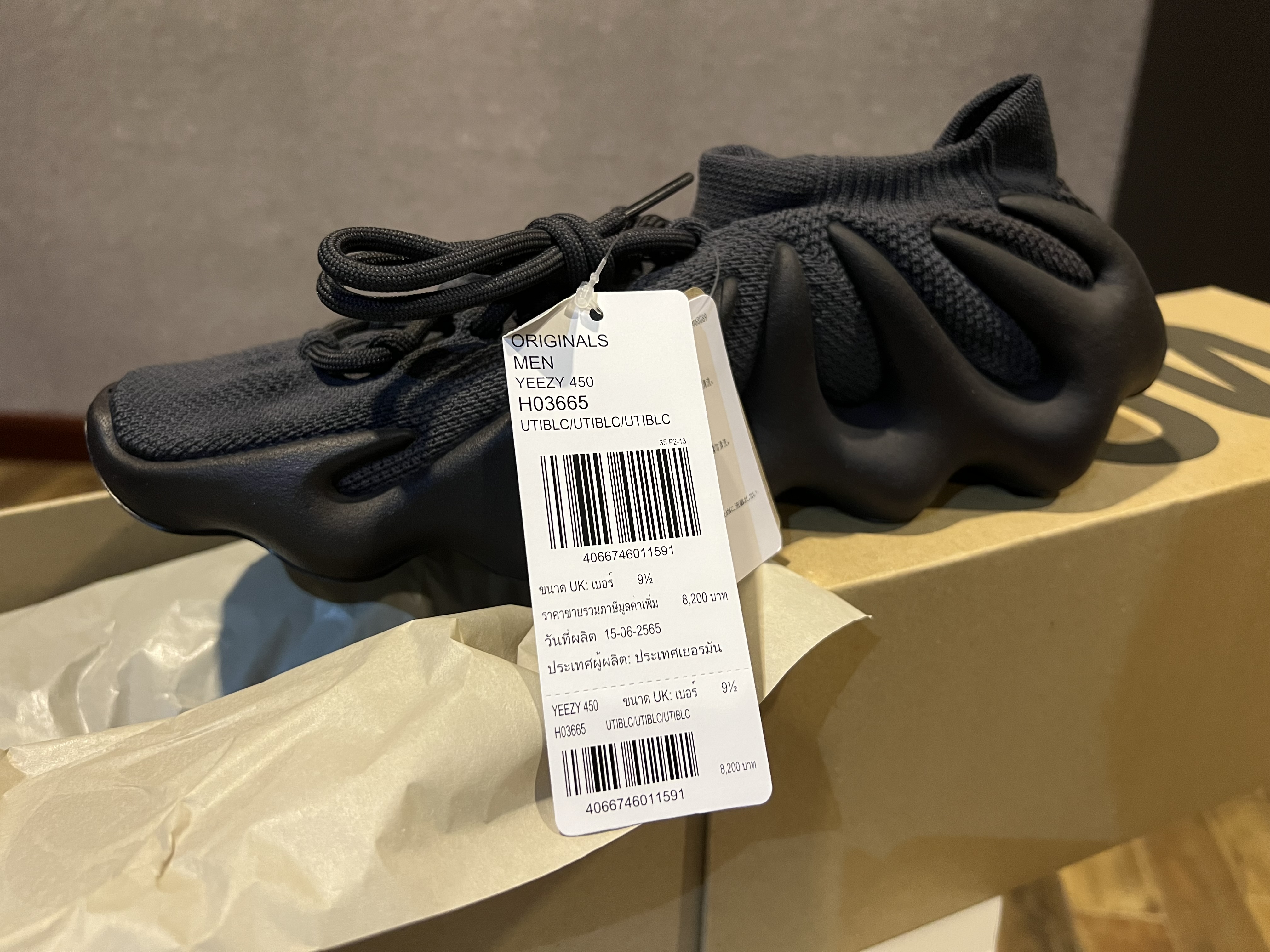 Yeezy 35 hot sale utility black