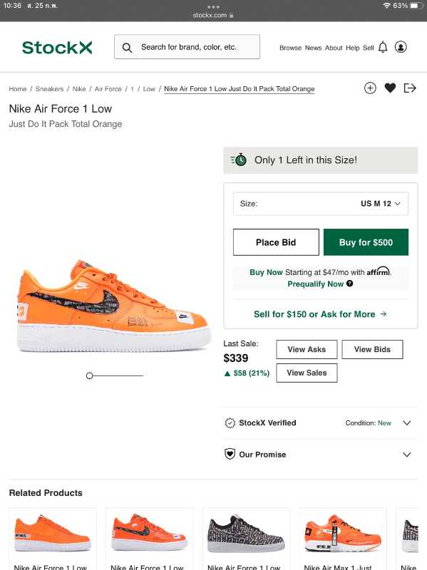 Nike Air Force 1 Low Just Do It AR7719-800 Orange - Sneaker Bar Detroit