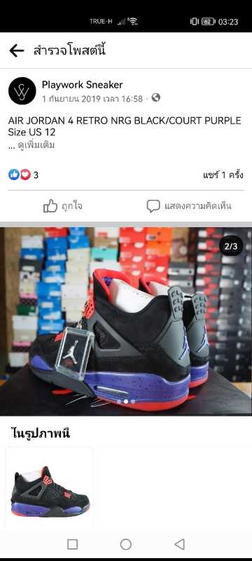 Fake jordan 4 on sale raptors