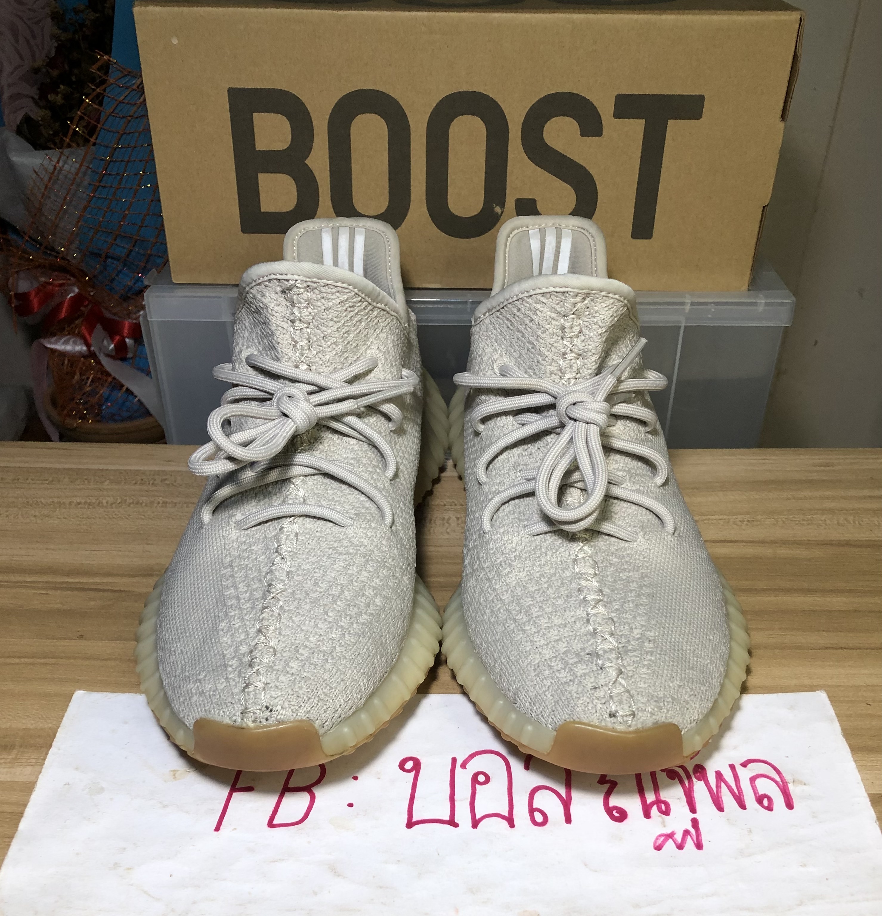 Yeezy Boost 350 V2 Sesame | Sasom