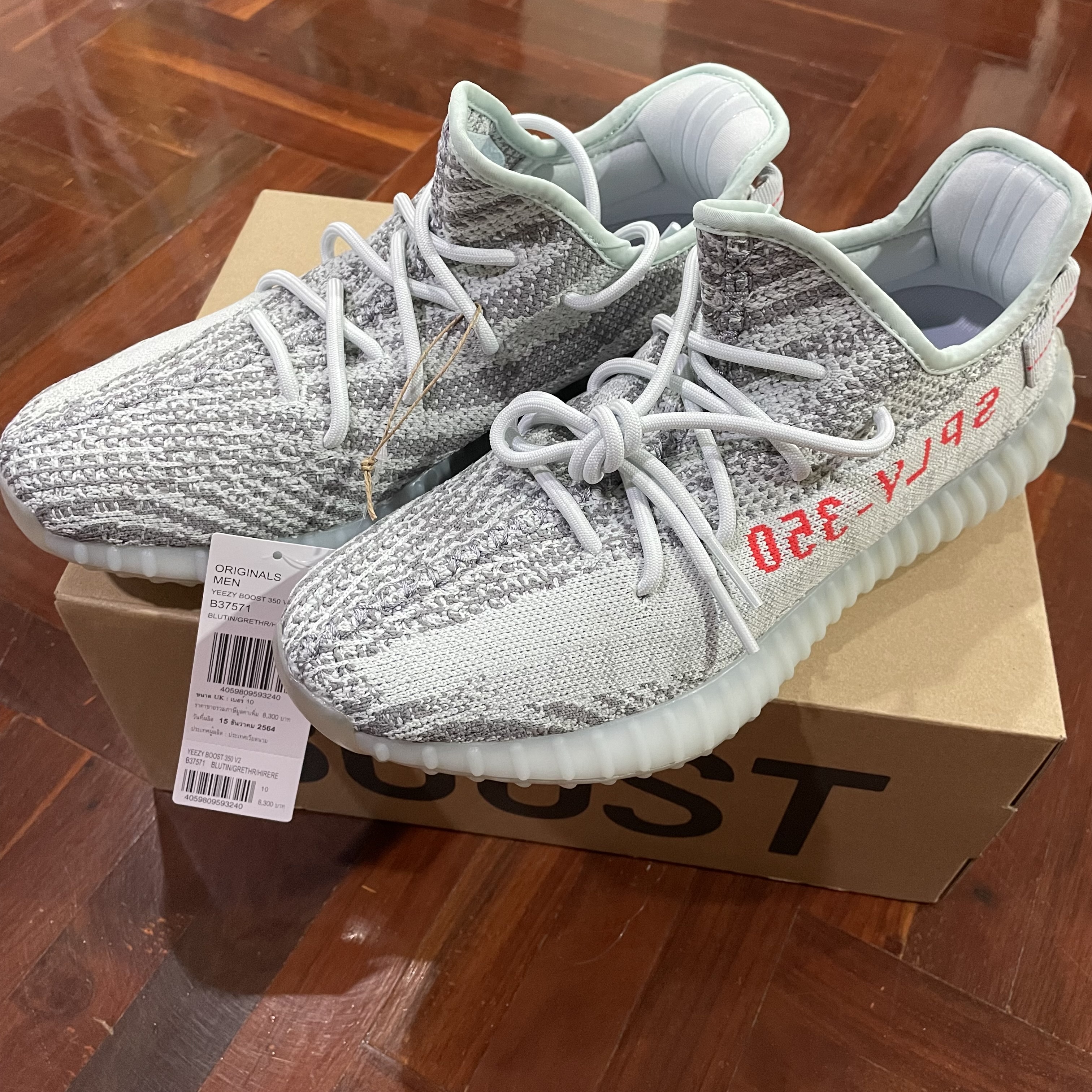 Yeezy Boost 350 V2 Blue Tint | Sasom